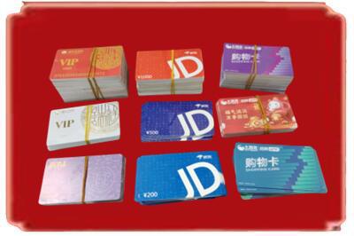 南平市烟酒回收JD购物卡.jpg