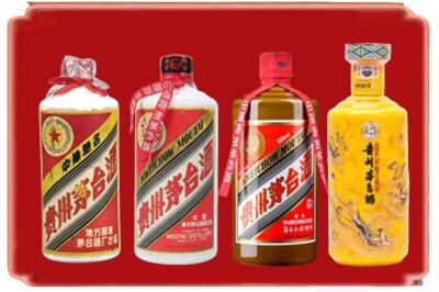 南平市烟酒回收贵州茅台酒.jpg